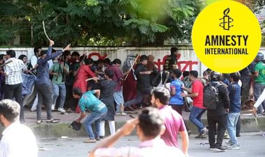 সাধারণ শিক্ষার্থীদের ওপর ছাত্রলীগের হামলায় অ্যামনেস্টি ইন্টারন্যাশনালের নিন্দা