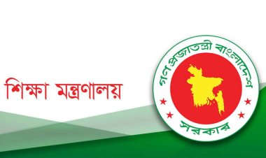 দেশের সব স্কুল-কলেজ বন্ধ ঘোষণা