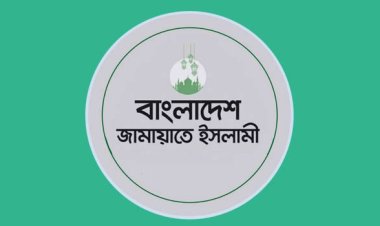 শিক্ষার্থীদের অধিকারকে গুলিতে দমিয়ে দিতে চাচ্ছে সরকার: জামায়াত