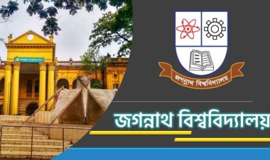 জবিতে বিকেল ৪টার মধ্যে হল ত্যাগের নির্দেশ, চলবে প্রশাসনিক কার্যক্রম