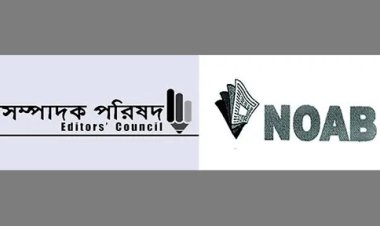 প্রাণহানি ও ধ্বংসাত্মক কর্মকাণ্ডে জড়িতদের শাস্তি দাবি