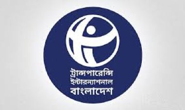 অভূতপূর্ব প্রাণহানি ও ভয়াবহতা সুশাসনের প্রকট ঘাটতির নির্মমচিত্র: টিআইবি