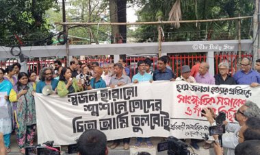 জাতিসংঘের অধীনে সুষ্ঠু ও নিরপেক্ষ তদন্ত দাবি সাংস্কৃতিক ও সামাজিক সংগঠনগুলোর