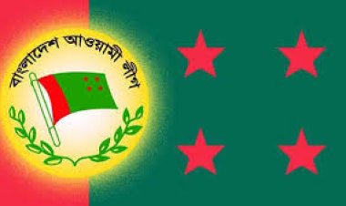 মঙ্গলবার যৌথসভা ডেকেছে আওয়ামী লীগ