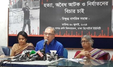 সমন্বয়কসহ আটকদের ছেড়ে দিতে ২৪ ঘণ্টার আলটিমেটাম: বিক্ষুব্ধ নাগরিক সমাজ