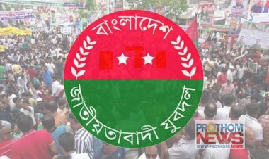 দেশকে বধ্যভূমিতে পরিণত করা হয়েছে: যুবদল