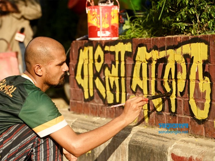 বাংলা ব্লকেডে রাজধানী সড়ক-মহাসড়ক স্থবির