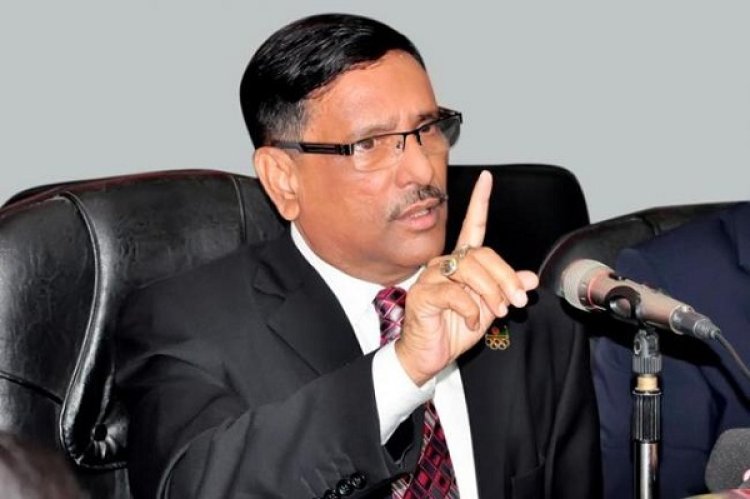 এদের কারণে হাটাচলা করতে পারি না: ওবায়দুল কাদের