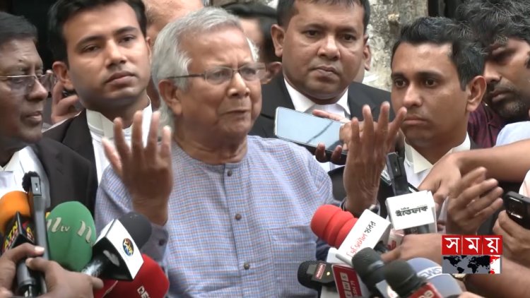 ন্যায়বিচার পাচ্ছি না, এর পেছনে কী আছে দেশের মানুষ বোঝেন: ড. ইউনূস