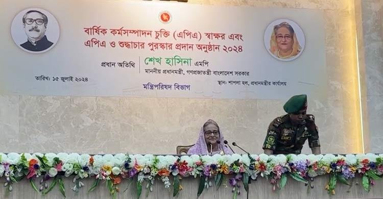 দুঃখ লাগছে, রোকেয়া হলের ছাত্রীরাও বলে তারা রাজাকার- প্রধানমন্ত্রী