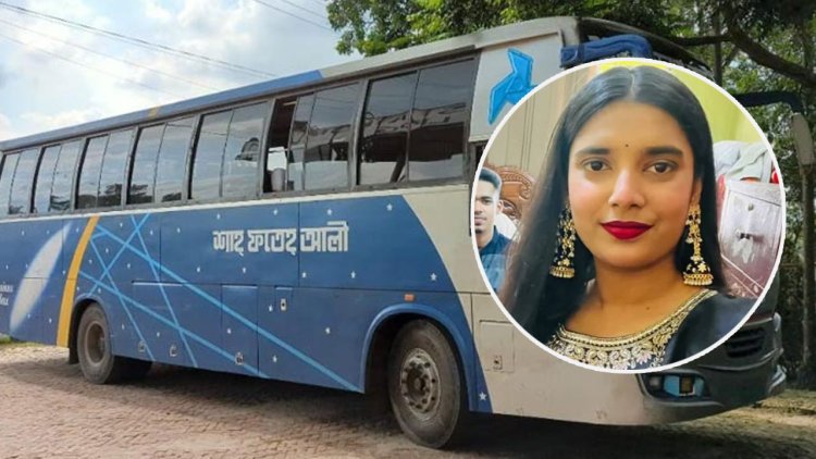 ছিনতাই হওয়া চলন্ত বাস থেকে লাফ, বিশ্ববিদ্যালয় ছাত্রী নিহত