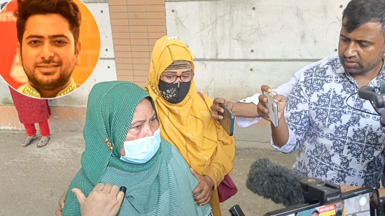 ডিবি অফিসে কিসের নিরাপত্তা:  নাহিদের মা