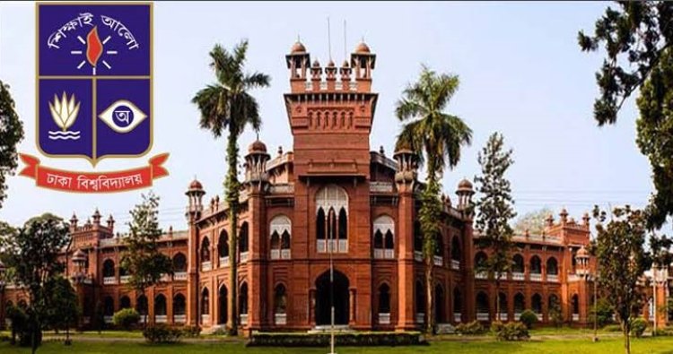 শিক্ষার্থীরা হয়রানির শিকার হলে প্রক্টর অফিসকে অবহিত করার নির্দেশনা ঢাবি কর্তৃপক্ষের