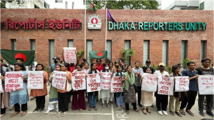 ডিআরইউর সামনে শিক্ষার্থীদের প্রতিবাদ সমাবেশ