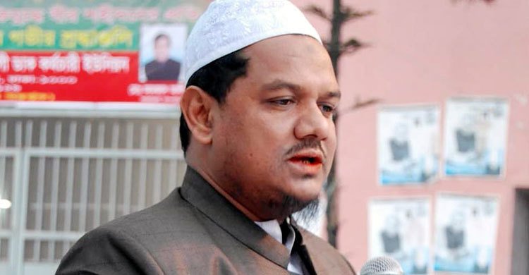 পদত্যাগ করে জাতীয় সরকারের হাতে ক্ষমতা হস্তান্তর করুন:সরকারকে চরমোনাই পীর