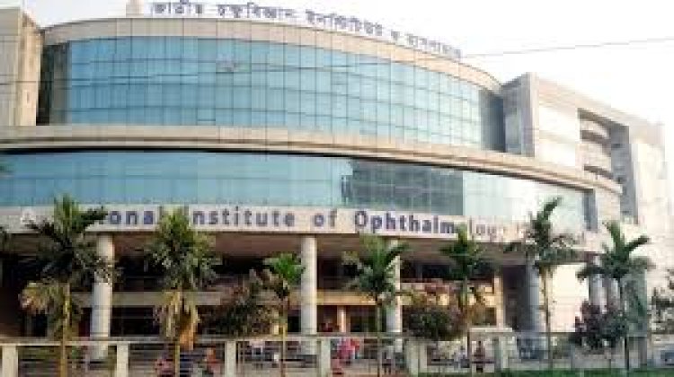 চক্ষুবিজ্ঞান ইনস্টিটিউটে করুণ দৃশ্য: আল জাজিরার রিপোর্ট