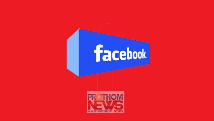 রক্ত লাল, রক্ত লাল, রক্ত লাল ফেসবুক!