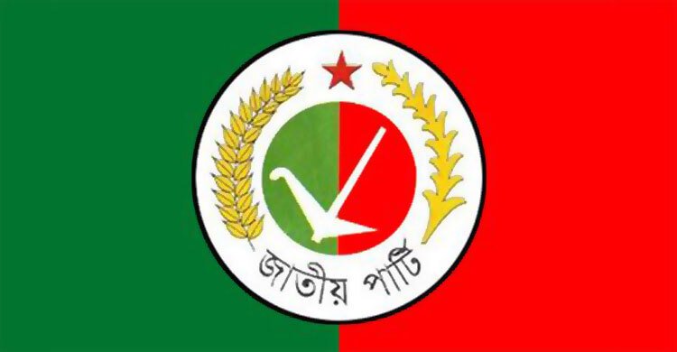  জাতীয় পার্টির আয় বেড়েছে, কমেছে ব্যয়