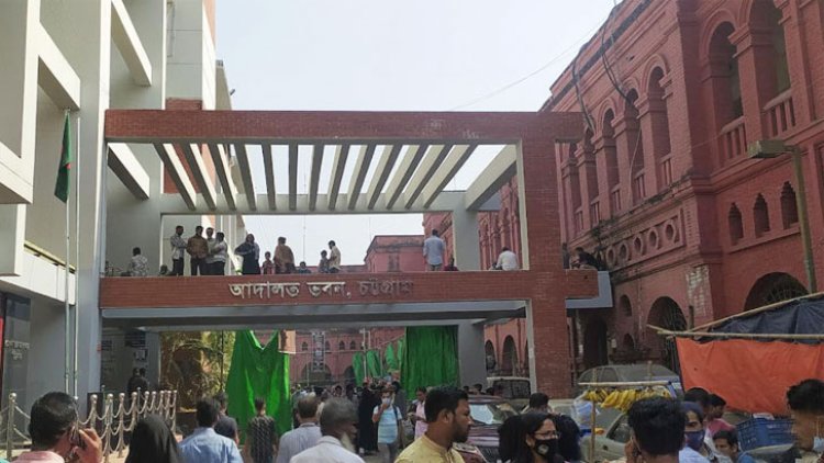 চট্টগ্রামে আদালত চত্বরে বিক্ষোভকারীরা