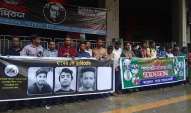 সাংবাদিক হত্যার বিচার দাবি, ৪৮ ঘন্টার আল্টিমেটাম