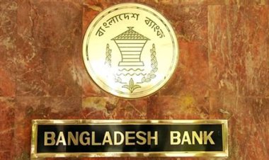  গভর্নরের পদত্যাগ দাবিতে উত্তাল বাংলাদেশ ব্যাংক