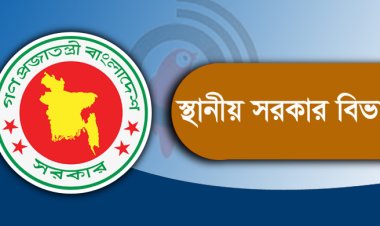 এক সঙ্গে ৮৮৮ জনপ্রতিনিধি অপসারণ