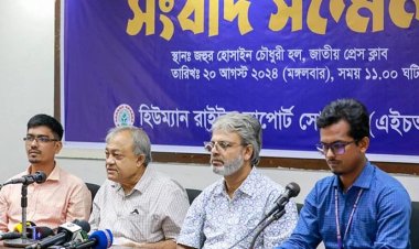 বৈষম্যবিরোধী ছাত্র আন্দোলনে ৮১৯ জনের মৃত্যু: এইচআরএসএস