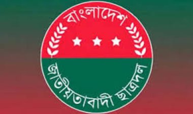 মাগুরা জেলা ছাত্রদলের কমিটি বিলুপ্ত ঘোষণা