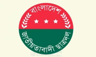 বন্যা পরিস্থিতির অবনতিতে ছাত্রদল নেতাকর্মীদের প্রতি জরুরি নির্দেশনা