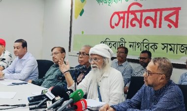 শেখ হাসিনার সংবিধান বাদ দিতে হবে
