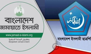  জামায়াত নিষিদ্ধের সিদ্ধান্ত বাতিলে প্রধান উপদেষ্টার সইয়ের অপেক্ষা