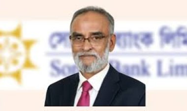 সোনালী ব্যাংকের নতুন চেয়ারম্যান মুসলিম চৌধুরী