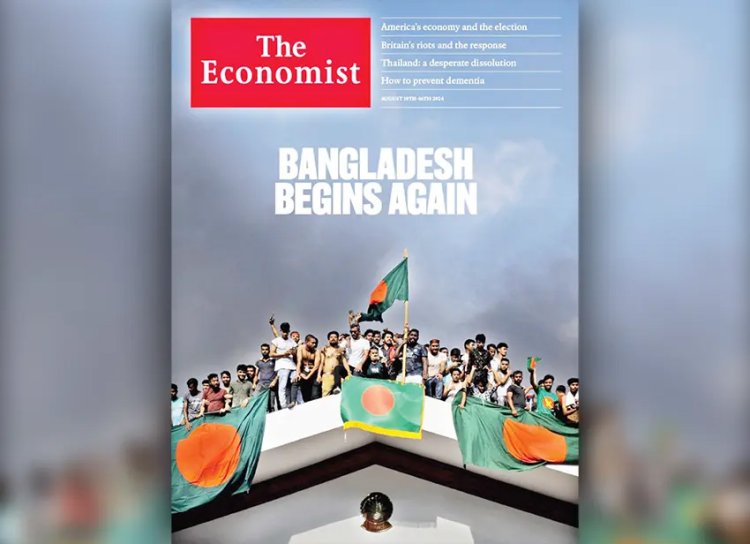 বাংলাদেশের নতুন যাত্রা শুরু