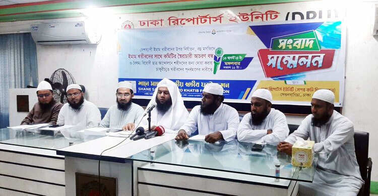  রাজনৈতিক স্বার্থে ব্যবহার বন্ধসহ ইমাম-খতিবদের ১১ দাবি