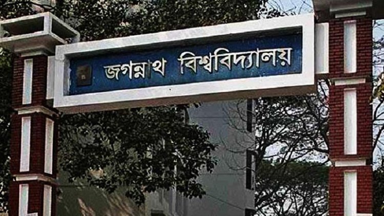 জবির আরও ১৪ সমন্বয়কের পদত্যাগ