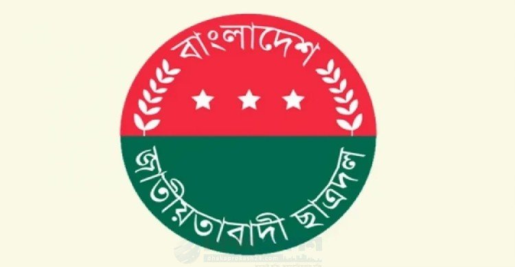 বন্যা পরিস্থিতির অবনতিতে ছাত্রদল নেতাকর্মীদের প্রতি জরুরি নির্দেশনা