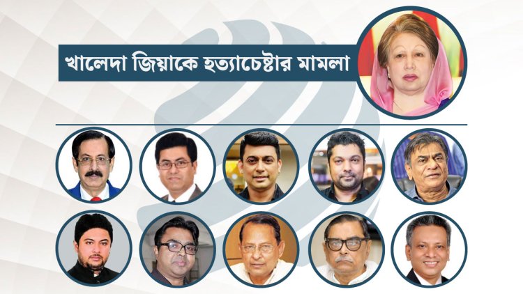 খালেদা জিয়াকে হত্যাচেষ্টা মামলার আসামি জায়েদ খান-জয়-সাজু খাদেম