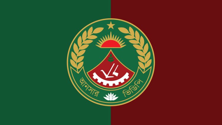 আনসারের শীর্ষপদে বড় রদবদল