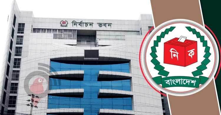  এনআইডি কার্যক্রম স্বরাষ্ট্রে নেওয়ার আইন বাতিল চান ইসি কর্মকর্তারা