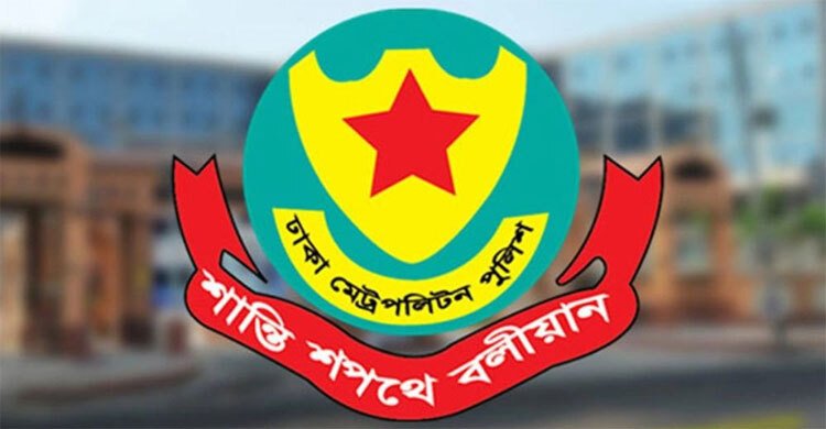  ঢাকায় আরও ৪ থানার ওসি হলেন যারা