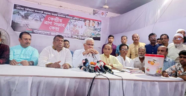  বিএনপির ত্রাণ তহবিলে পাঁচদিনে এলো ১০ কোটি টাকার ত্রাণ