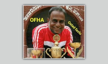  হকির ওস্তাদ ফজলু মারা গেছেন