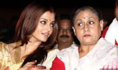 পুত্রবধূ ঐশ্বরিয়াকে নিয়ে যে মন্তব্য করলেন জয়া বচ্চন