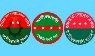 যুক্তরাষ্ট্রে ক্ষমতার পালাবদল নিয়ে চরম অনিশ্চয়তায় জেলেনস্কি