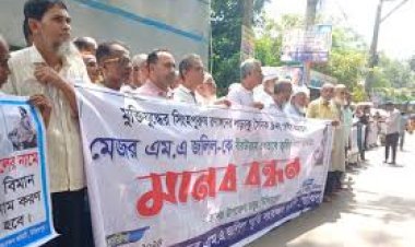 উজিরপুরে মেজর জলিলকে বীরউত্তম খেতাবে ভূষিত করার দাবি