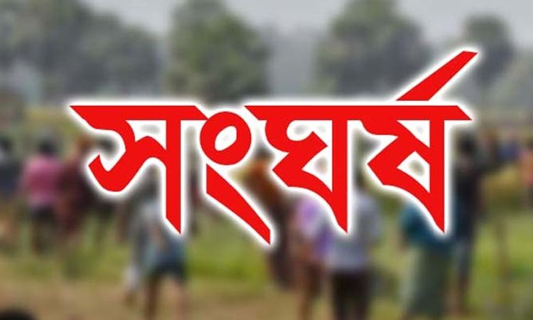 আ.লীগের দুই পক্ষের সংঘর্ষ, আহত অর্ধশতাধিক