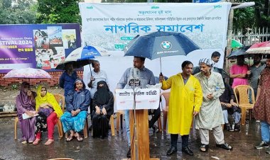 অভ্যুত্থানে নিহত ব্যক্তিদের নিয়ে রাজনীতি করা হচ্ছে: নাগরিক কমিটি