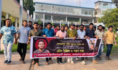 বাকৃবিতে শহীদ আবরার স্মরণে ছাত্রদলের মৌন মিছিল-স্মরণসভা  