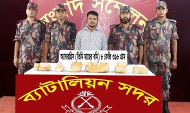 বিক্রয় নিষিদ্ধ প্রায় ২১ কোটি টাকা মূল্যের তিমি মাছের বমি উদ্ধার