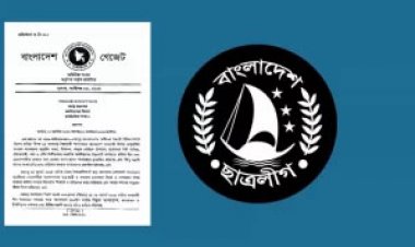 ছাত্রলীগ নিষিদ্ধে ছাত্রনেতাদের প্রতিক্রিয়া